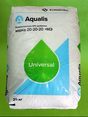Aqualis Universal 20-20-20+МЭ 25 кг (Аквалис)